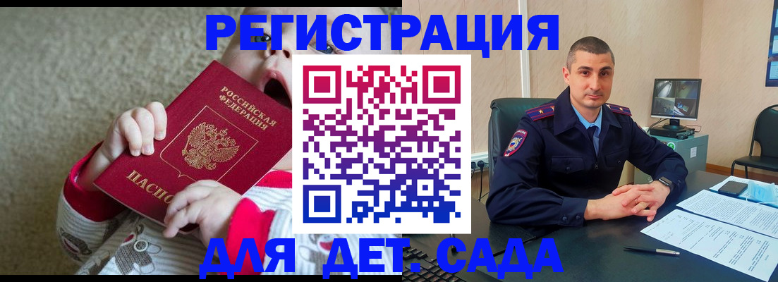 временная прописка в Кондопоге