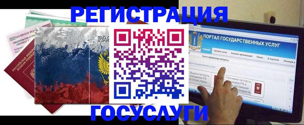 временная регистрация собственник в Кондопоге