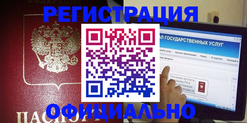 регистрация для школы в Кондопоге