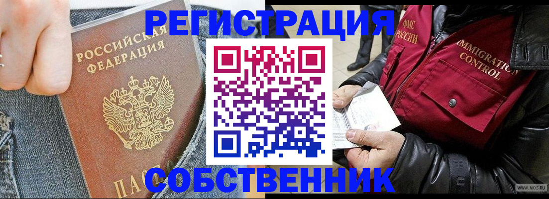 где прописаться в Кондопоге