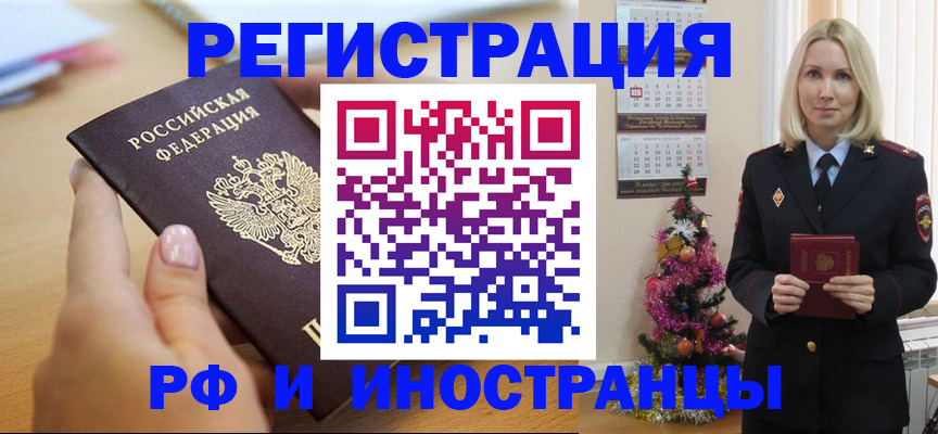 пропишу в квартире в Кондопоге